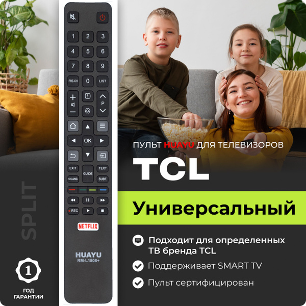 Универсальный пульт RM-L1508+ для телевизоров TCL HRM1564 купить на ...