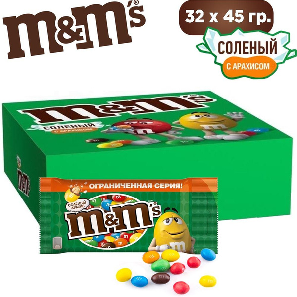 M&M's конфеты драже, солёный Арахис, Шоубокс, 45гр * 32шт. - купить с ...
