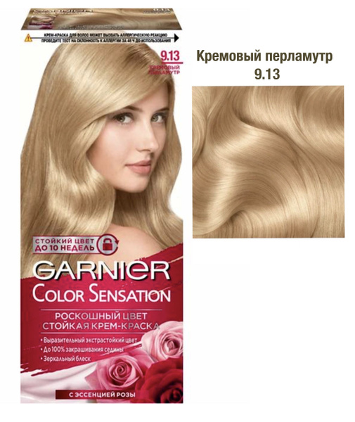 Garnier крем-краска Color Sensation 9.13 Кремовый перламутр 110 мл ...