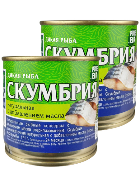 Консервы рыбные "Tasty Tins" - Скумбрия натуральная с добавлением масла ...