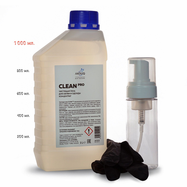 Очиститель для обуви, универсальный, концентрат, Clean PRO - 1000 мл ...