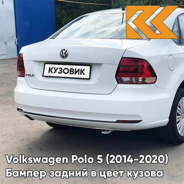 Бампер задний в цвет кузова Volkswagen Polo Фольксваген Поло (2014-2020 ...