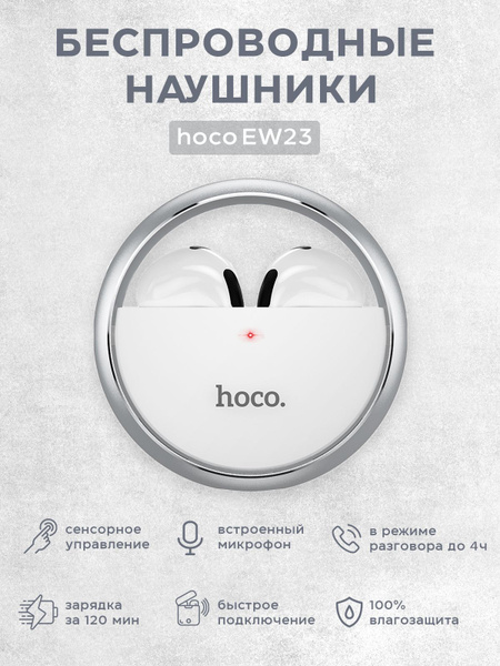 Наушники Вкладыши hoco hoco_EW23_green - купить по доступным ценам в ...