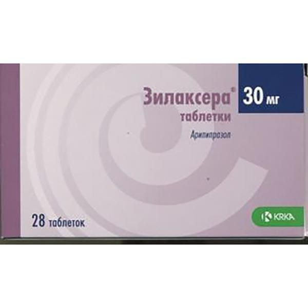 Зилаксера 10 Мг Купить