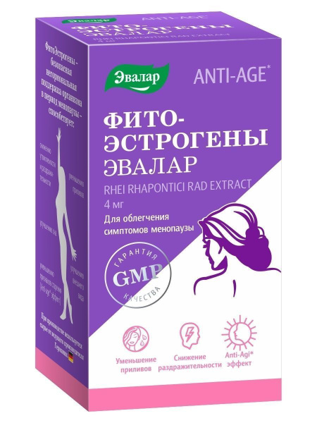 ФитоЭстрогены 30 капсул - купить с доставкой по выгодным ценам в ...