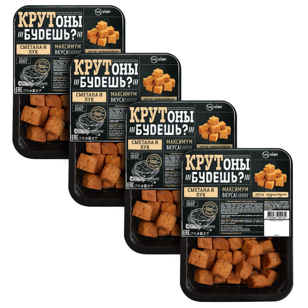 Гренки КРУТоны БУДЕШЬ ржано-пшеничные со вкусом сметаны и лука, 100г х ...