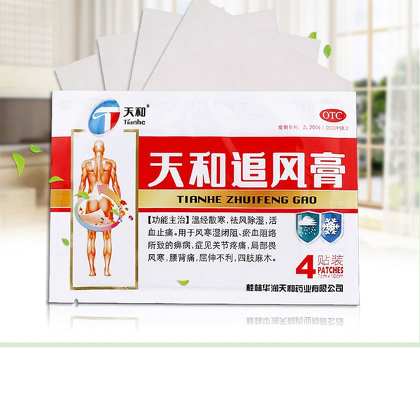 Tianhe Пластырь Zhuifeng Gao, Тяньхэ Чжуйфэн Гао косметический (4 шт ...