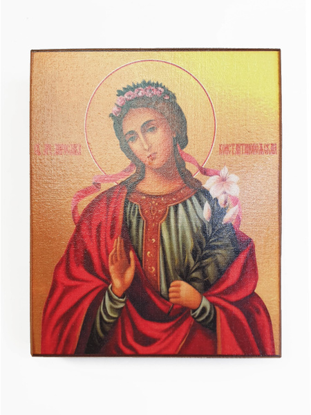 Икона "Мученица Мирослава Константинопольская", размер - 40x60 - купить ...
