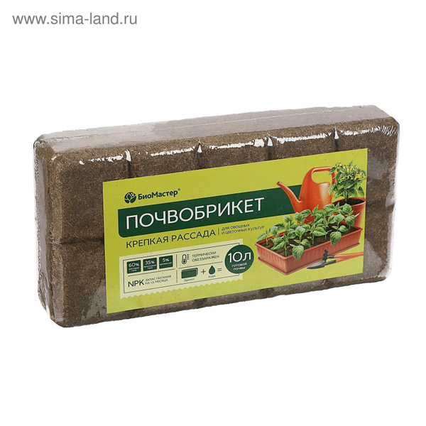 Почвобрикет БиоМастер "Крепкая рассада", 10 л - купить по низкой цене в ...