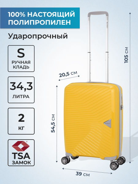 Baudet Чемодан Полипропилен 54,5 см 34.3 л - купить с доставкой по ...