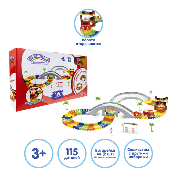 Гибкий трек 1TOY "Пожарная станция" 115 деталей (мост, ворота, 1 ...