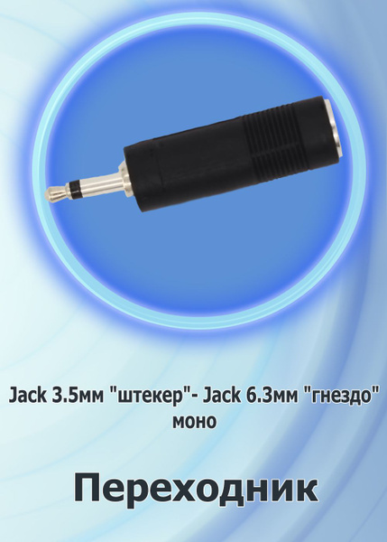 Кабель PREMIER-AV 2100 - купить по низкой цене в интернет-магазине OZON ...