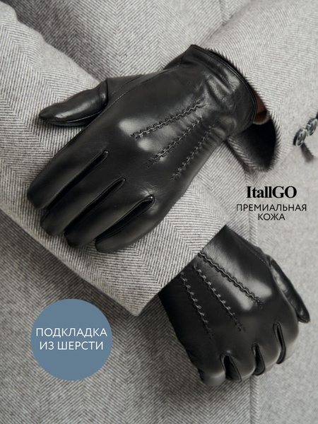 Перчатки ItallGO - купить с доставкой по выгодным ценам в интернет ...