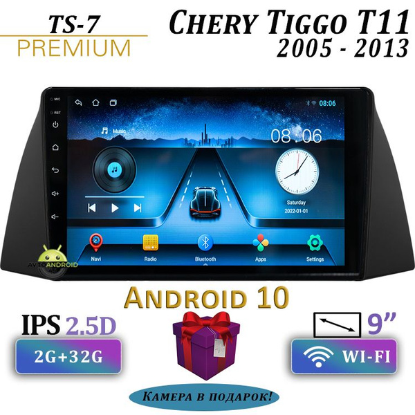 Штатная магнитола TS-7/ Chery Tiggo T11 /Chery/Чери Тигго Т11/Чери/ 2 ...