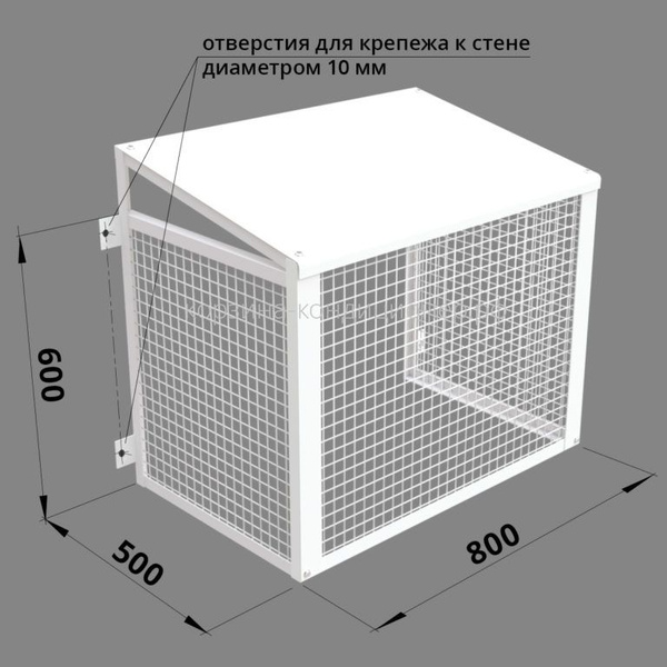 Ограждение, антивандальная защита, короб для кондиционера 800*600*500 ...