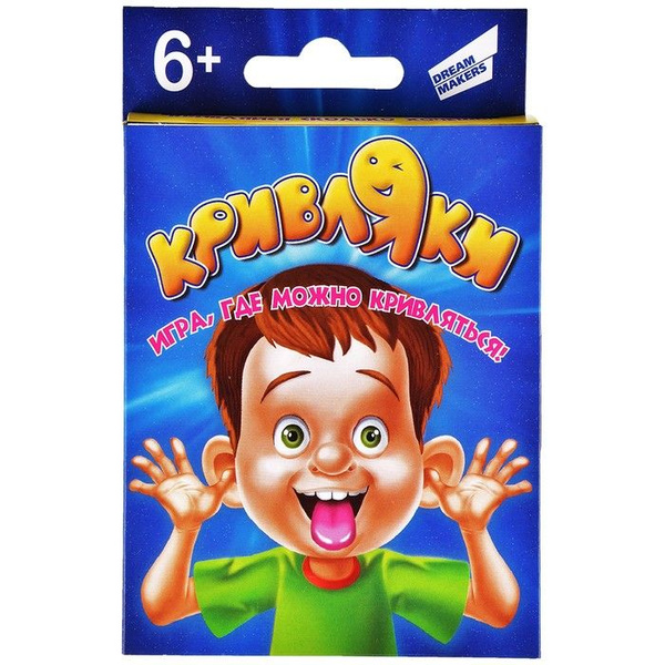 Настольная игра "Кривляки " - купить с доставкой по выгодным ценам в ...