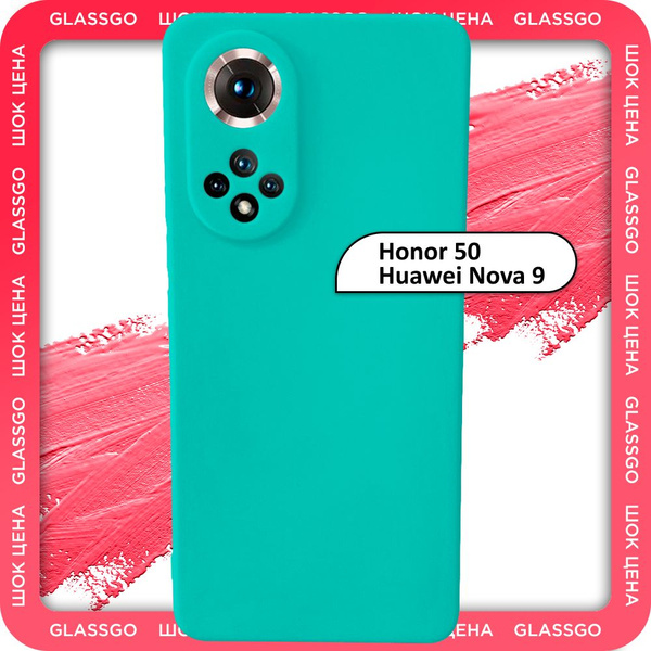 Чехол на Honor 50 / Nova 9 / для Хуавей Хонор 50 / Нова 9, накладка с ...