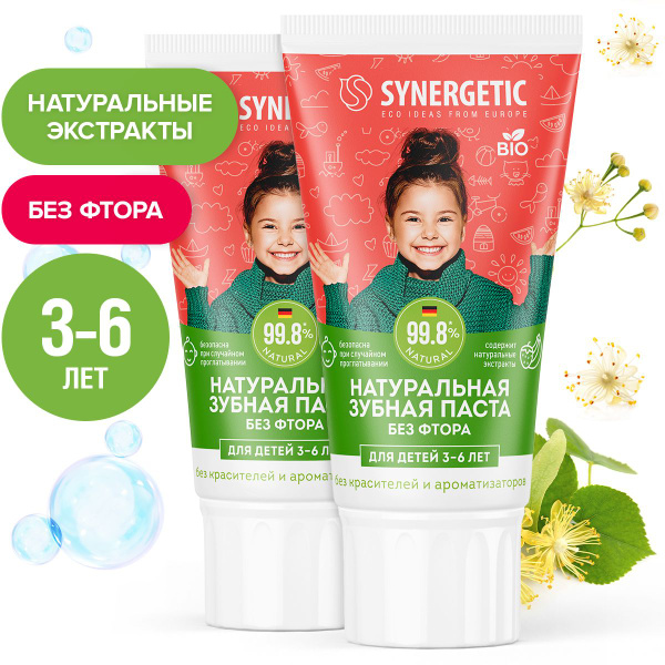 Детская зубная паста SYNERGETIC, для детей от 3 до 6 лет, натуральная ...