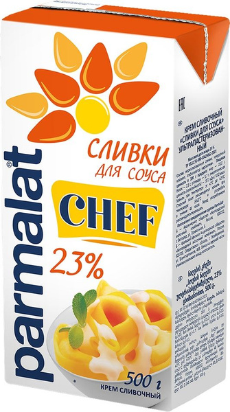 Соус сливочный Parmalat Сливки для соуса 23% 500мл - купить с доставкой ...