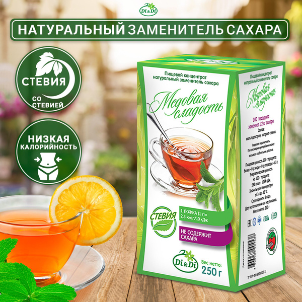 Натуральный заменитель сахара Di&Di "Медовая Сладость", 250г купить на ...