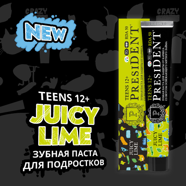 Зубная паста для подростков PRESIDENT TEENS Juicy lime от 12 лет, с ...