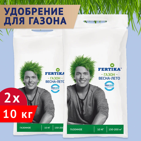Комплексное гранулированное удобрение Fertika / Фертика Газонное Весна ...