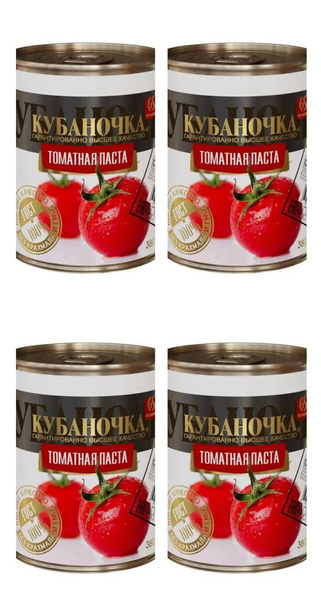 КУБАНОЧКА Паста томатная 25%, 380 г 4 шт - купить с доставкой по ...