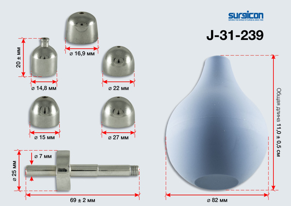 Баллон Политцера для ЛОР- продуваний J-31-239 (5 насадок) - купить с ...