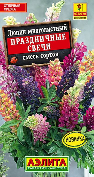 Люпин, Люпины многолетние Аэлита 1 - купить по выгодным ценам в ...