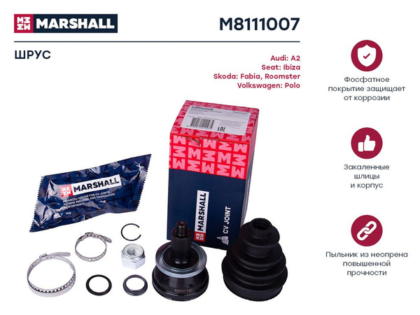 ШРУС внешний (без ABS) для Seat Ibiza III, IV 01- Skoda Fabia I-III 99 ...