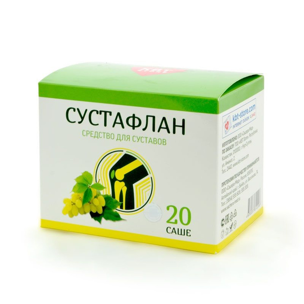 Сустафлан - комплекс для суставов, 20 саше / САШЕЛЬ ПРО - купить с ...