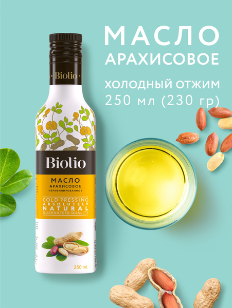 Арахисовое масло Biolio, 250 мл - купить с доставкой по выгодным ценам ...