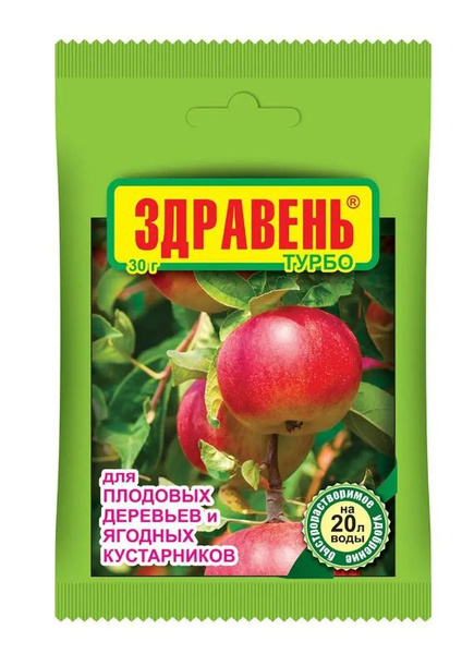 Удобрение Здравень турбо (для плодовых деревьев и ягодных кустарников ...
