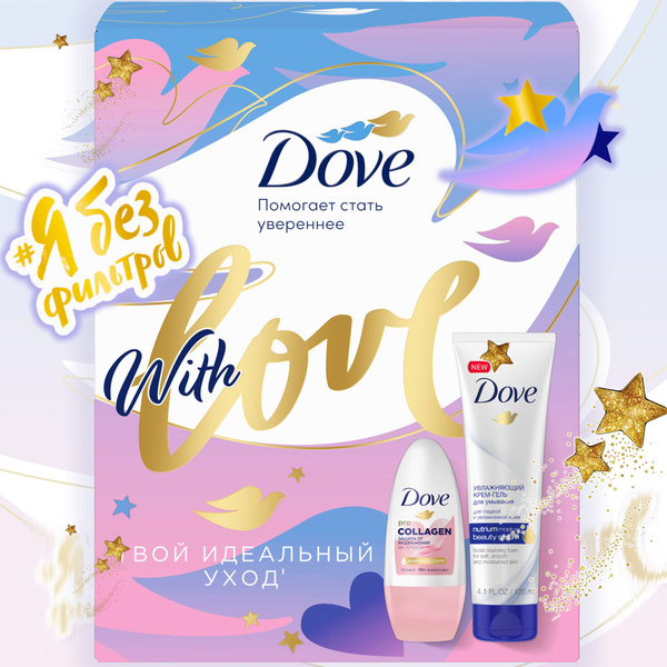 Подарочный набор для женщин Позволь им сиять. Гель для умывания Dove ...