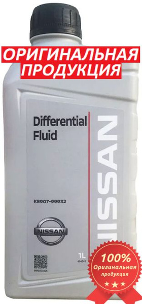 Трансмиссионное масло NISSAN Differential Fluid 80W-90 GL5, 1л - купить ...