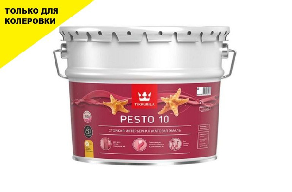 Эмаль Tikkurila Pesto 10 - купить в интернет-магазине OZON по выгодной ...