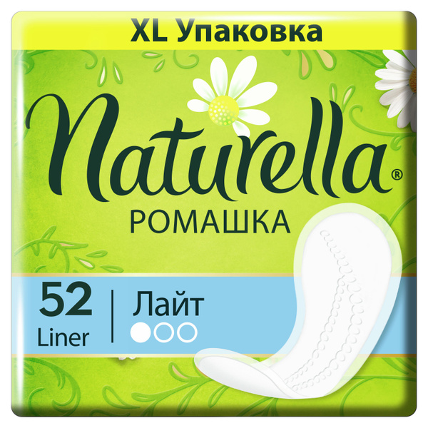 Прокладки Naturella Light 52шт, гигиеннические ромашка - купить с ...