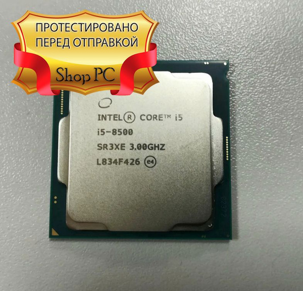 Процессор Intel Core i5 8-го поколения, OEM (без кулера), 6 яд., 3.0 ...