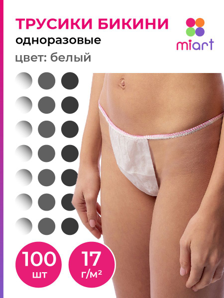 Одноразовые трусы фото