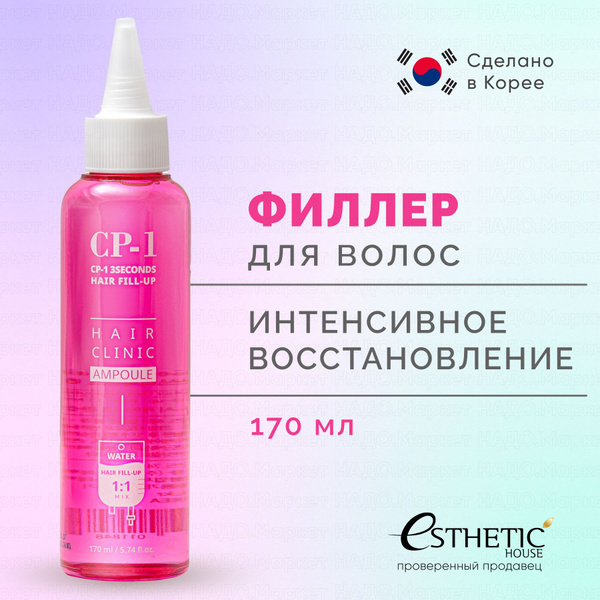 CP-1 ESTHETIC HOUSE Филлер для интенсивного восстановления и питания ...