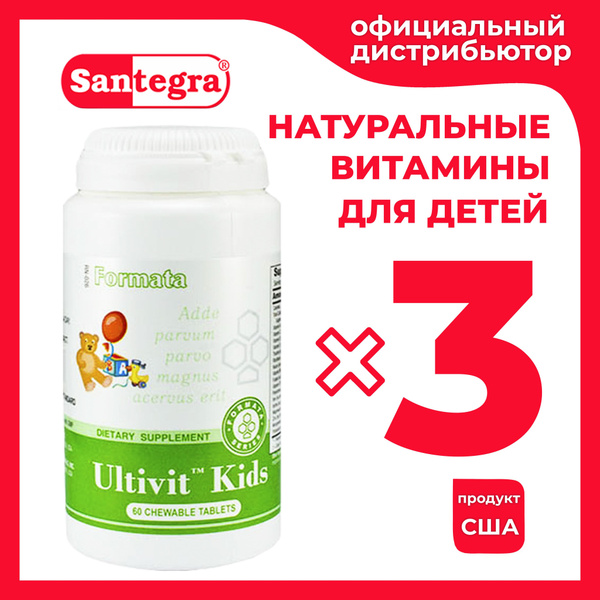Детские натуральные витамины Ultivit Kids США Santegra 180 таблеток ...