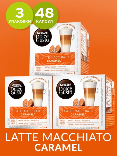 Nescafe Dolce Gusto Кофе в капсулах Latte Macchiato Caramel, 3 упаковки ...