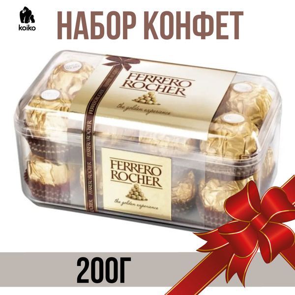 Конфеты Ferrero Rocher хрустящие из молочного шоколада 200г - купить с ...