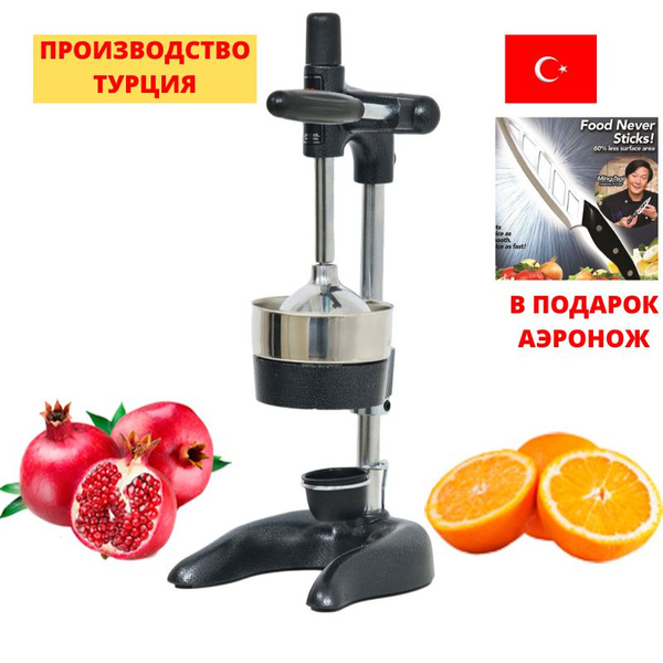 Соковыжималка-пресс для для гранатов, для цитрусовых Damiral, 1 шт ...