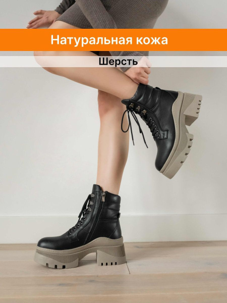Ботинки LAMACCO - купить с доставкой по выгодным ценам в интернет ...