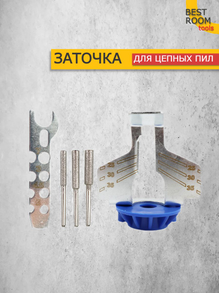 Насадка на инструмент Насадка на гравер для заточки пил купить по ...