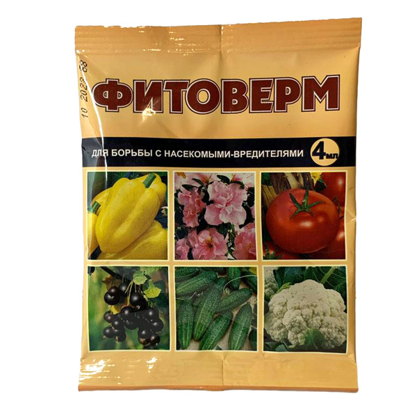 Биостимулятор Ваше хозяйство ВХ Фитоверм 4 мл купить c доставкой на ...