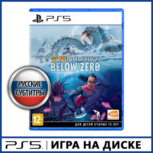    Subnautica Below Zero       - Shazoo