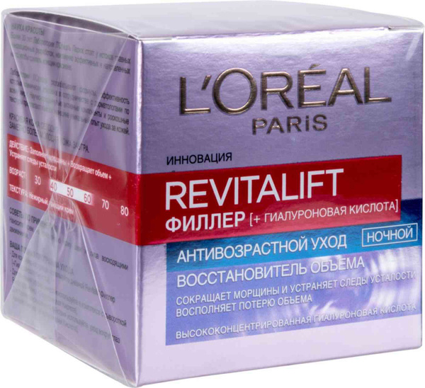 Крем для лица антивозрастной L'Oreal Paris Revitalift филлер против ...