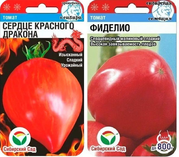 Томаты Сибирский сад томаты Сибирская коллекция - купить по выгодным ...